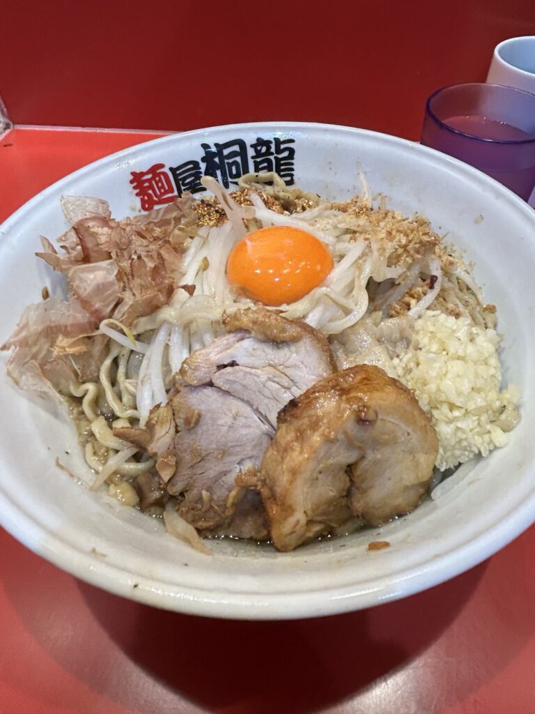 麺屋 桐龍 本店のまぜそば小 豚2枚