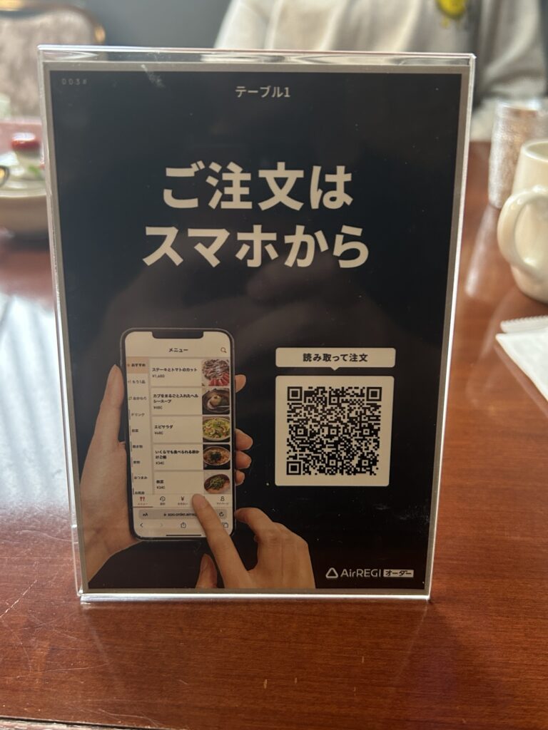 バーンメイのスマホ注文用QRコード