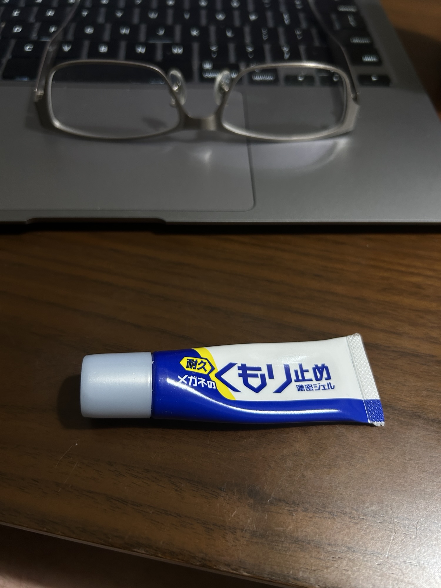メガネのくもり止め濃密ジェル