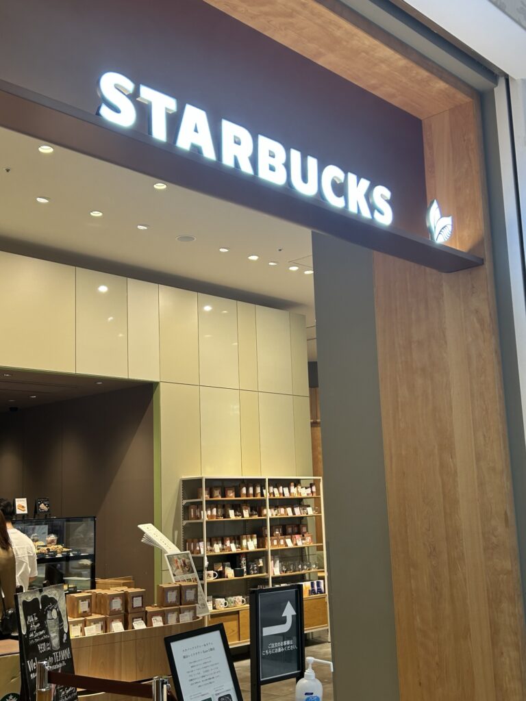 スターバックス ティー&カフェの店舗外観
