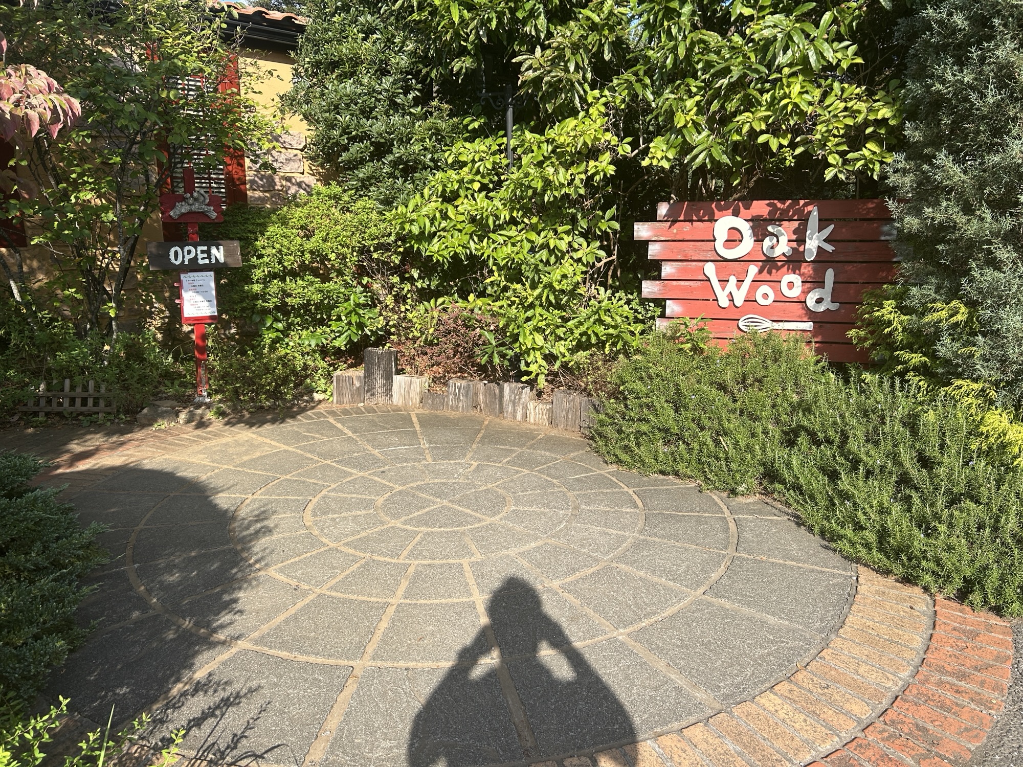 菓子工房オークウッドの店舗入口