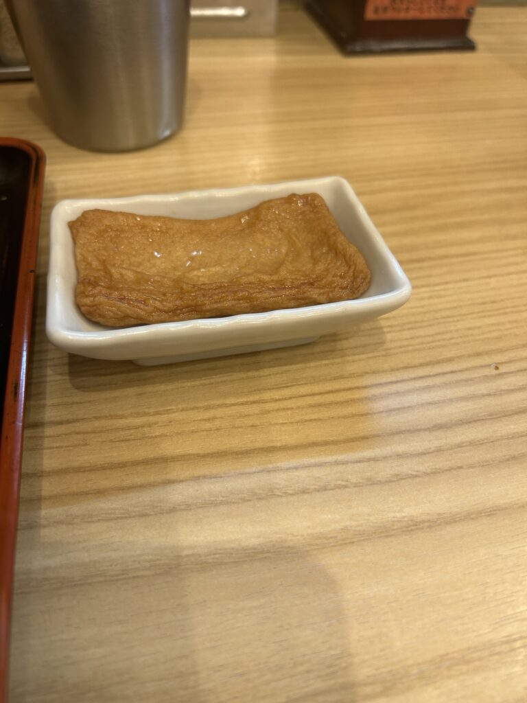この日のフォロワーサービス角天