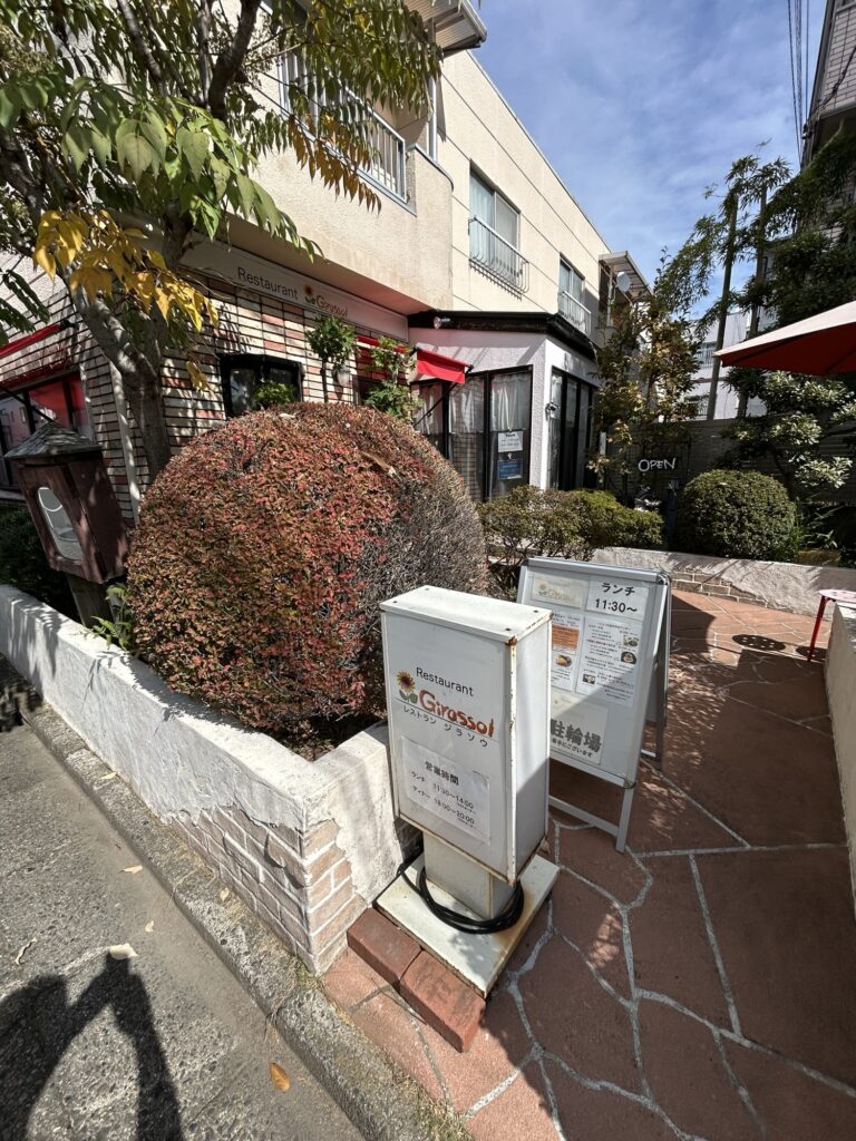 ジラソウの店舗外観