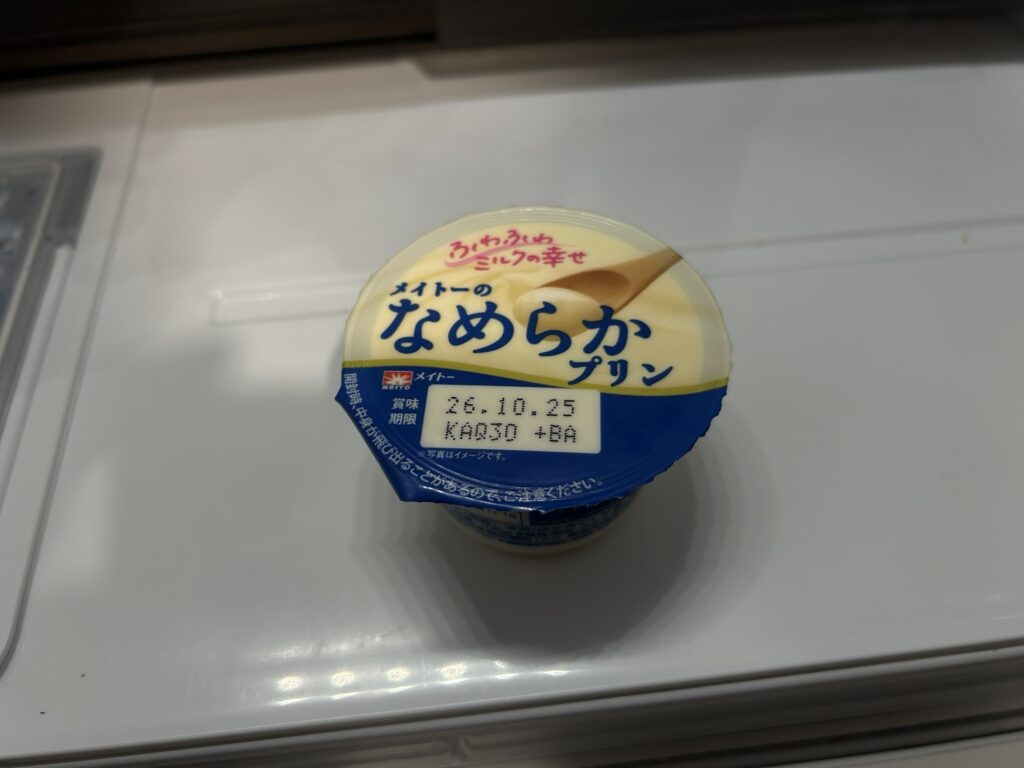 メイトーのなめらかプリン